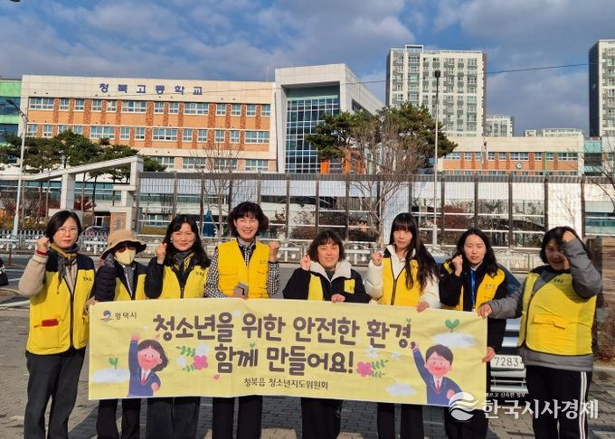 청북읍 청소년지도위원회, 수능 후 청소년 유해환경 점검