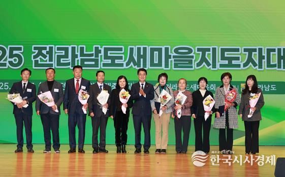 김태균 의장 “새마을운동, 함께 잘사는 공동체의 기반”