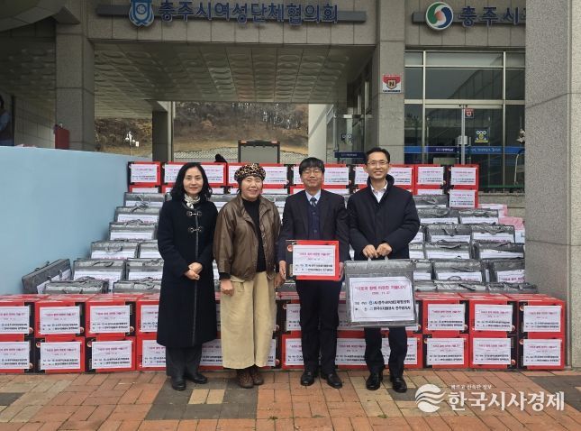 충주시, 풍성한 나눔으로 이웃과 함께 따뜻한 겨울나기(충주시여성단체협의회 한국수자원공사 충주댐지사 이불 등 겨울물품 나눔)