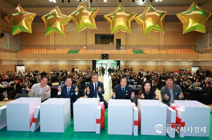 지역사회보장협의체성과보고