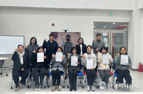 1388청소년지원단 양성교육