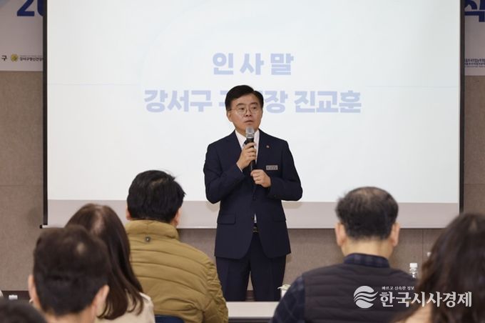 진교훈 서울 강서구청장이 강서구보건소에서 열린 ‘마음건강친화학교 인증식’에 참석해 인사말을 하고 있다.