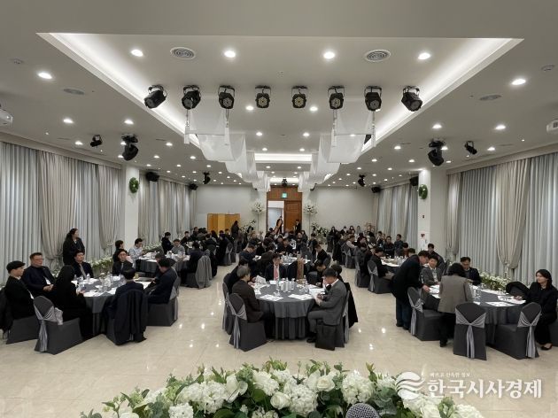 제23회 에너지 포럼