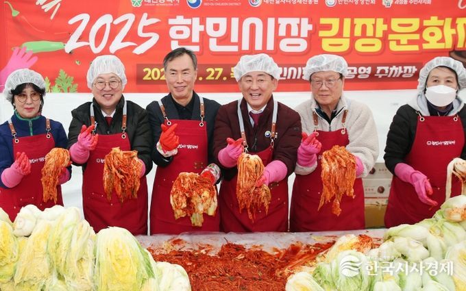 27일 한민시장 김장 문화제 행사
