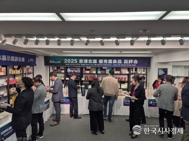 충북 우수 농식품, 일본 품평회 개최