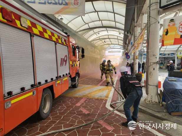 군위전통시장 소방훈련