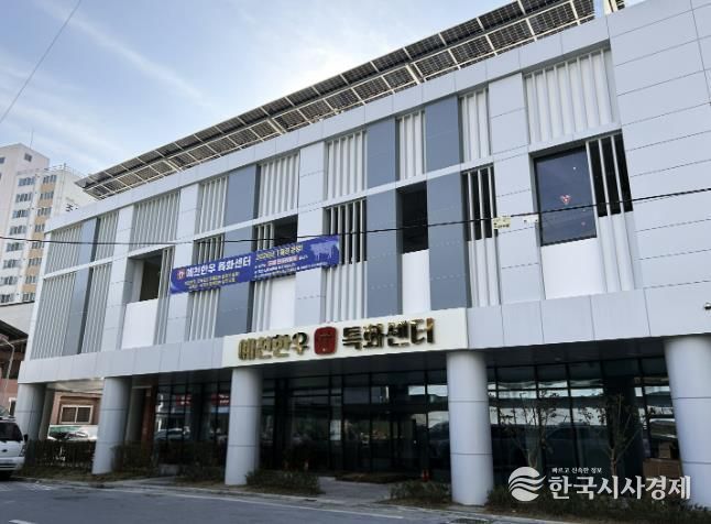 예천군, ‘예천한우 특화센터’ 운영자 공개모집