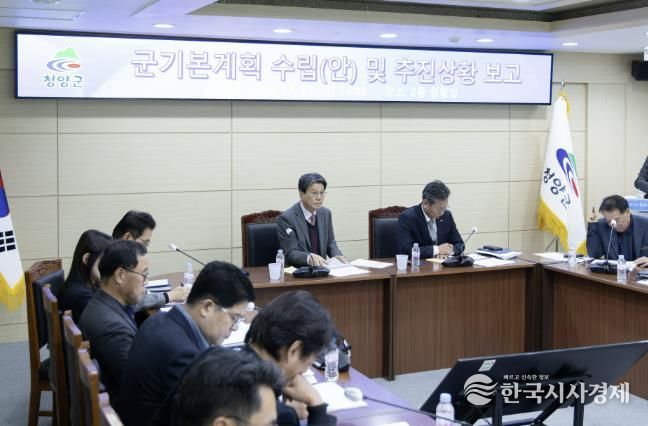 지난 25일 군이 ‘2040 청양 군기본계획’ 보고회를 열고 농어촌기본소득 시범사업과 연계한 인구‧생활권 전략 등을 논의하고 있다.