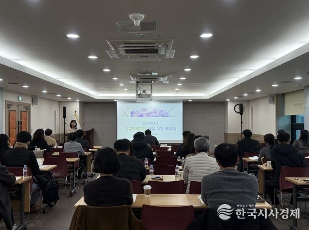 대전교육청, 고교역량강화 우수 프로그램 공유