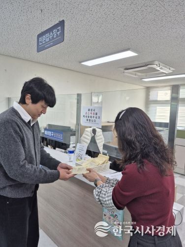 민원담당자가 민원인에게 핫팩 제공