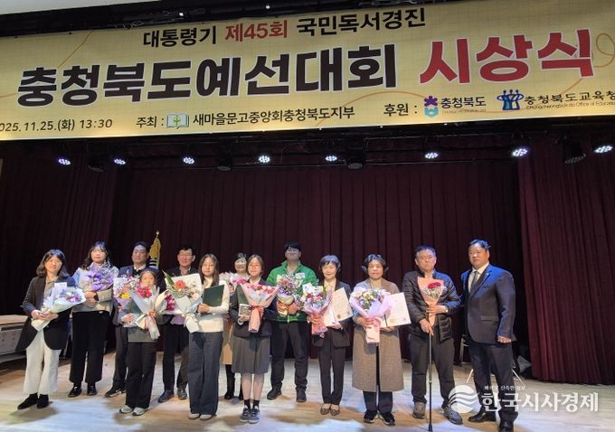 평생열린학교 독서경진대회 한용철