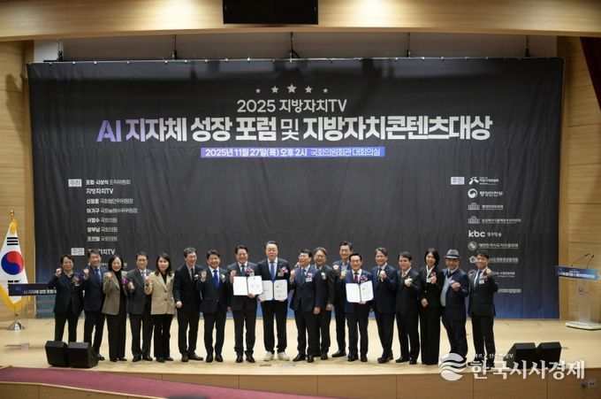 수상 기관 단체사진