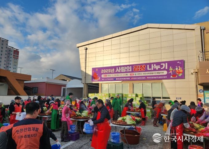 사천시자원봉사단체협의회, '2024년 사랑의 김장나누기' 이웃사랑 실천