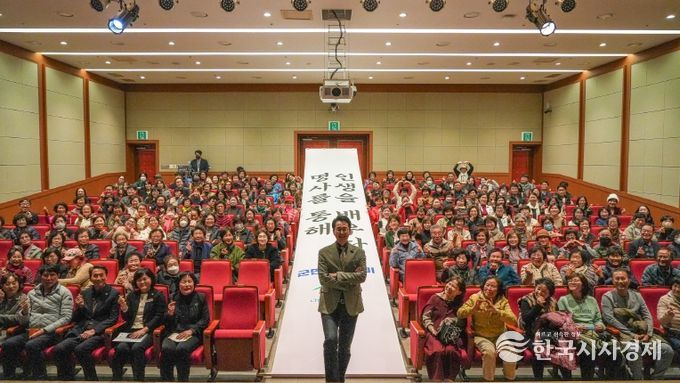 1. 김재원 명사와 군민아카데미에 참석해 주신 분들의 단체 기념촬영