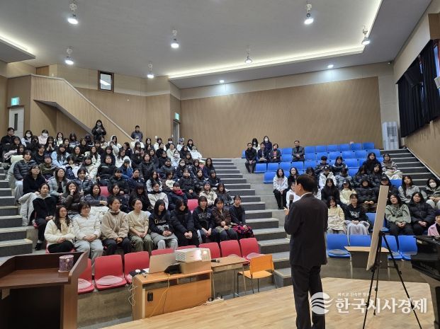 예성여고에서 자기주도적 진로설계 특강