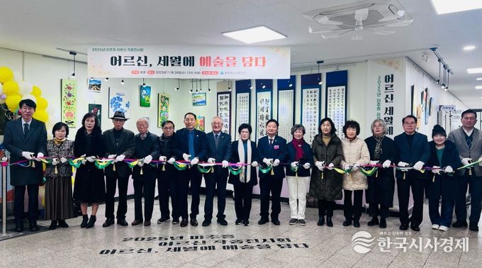 노인장애인복지과