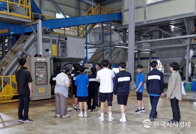 생활자원회수센터 견학