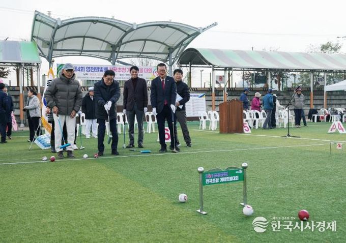 영천시, 제4회 영천별빛배 전국초청게이트볼대회 개최