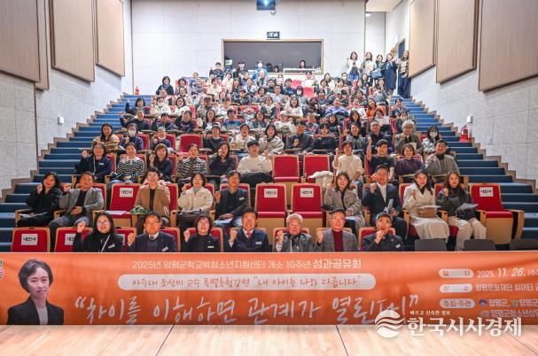 양평군학교밖청소년지원센터, 청소년상담복지센터 성과 공유회 및 명사특강 개최