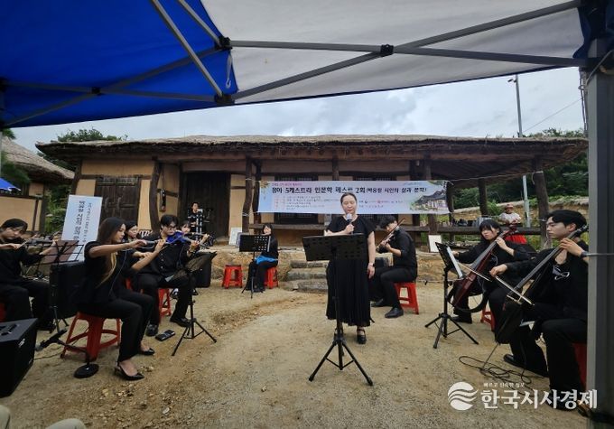 용아 오케스트라 인문학 페스트 행사 사진.
