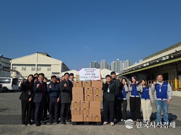 김해시 ㈜넥센, (재)김해시복지재단에 고구마 농산물 기부
