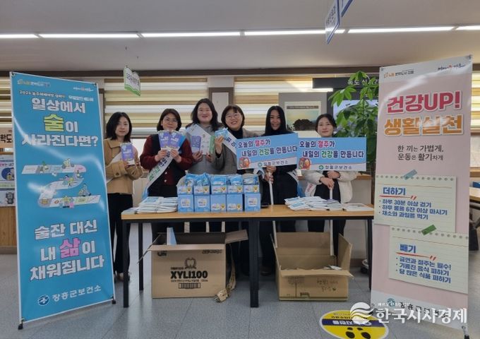 음주예방캠페인