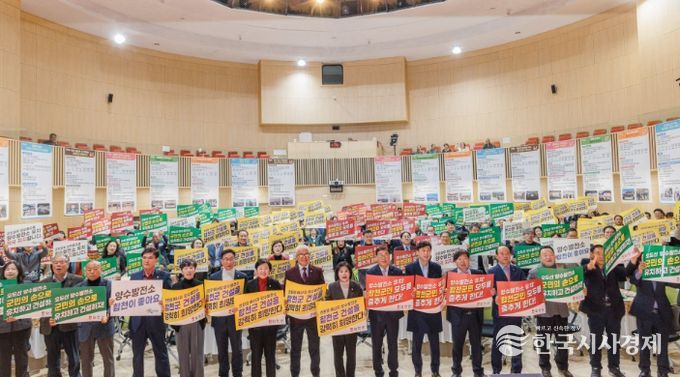 오도산 양수발전소 유치 응원