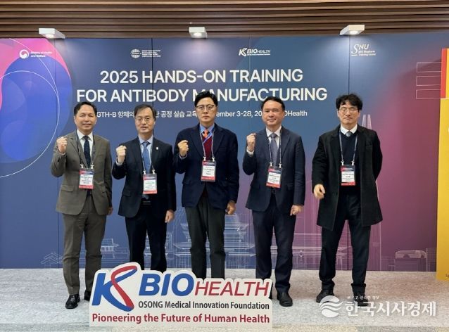 WHO 협력 GTH-B 항체의약품 생산 공정 실습 교육 수료식