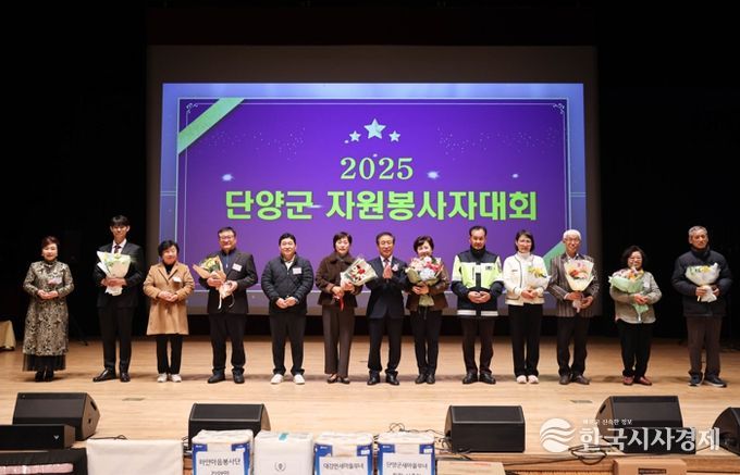 자원봉사대회 사진