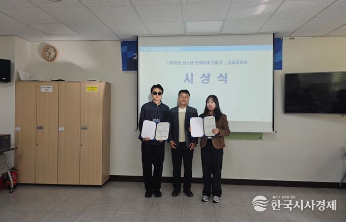 군산시 “청소년 인생등대 만들기” 성과공유회 개최