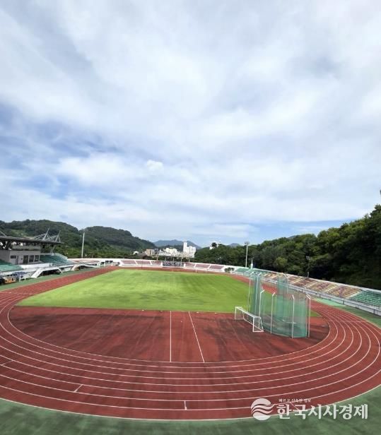 괴산종합운동장