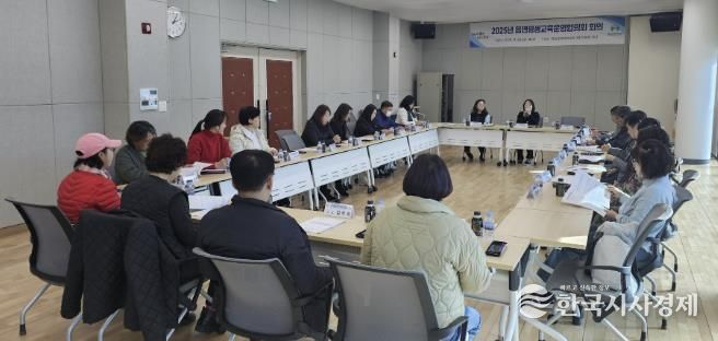 홍성군, 읍면 평생교육운영협의회 개최