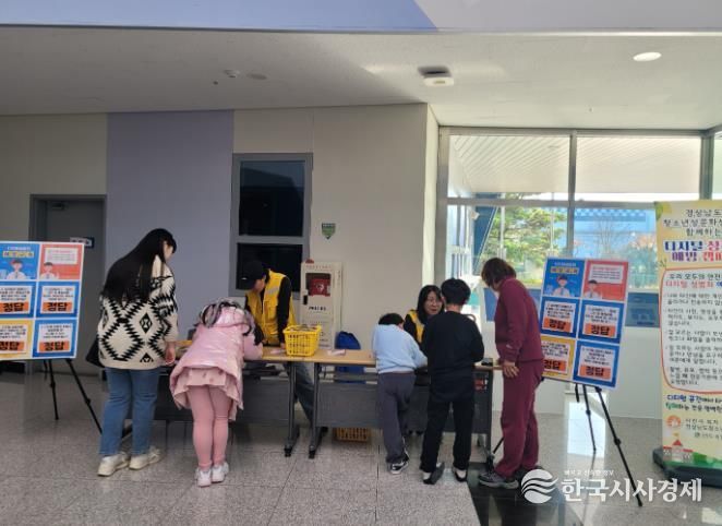 경상남도청소년성문화센터 디지털성폭력예방 캠페인 운영