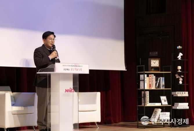 ‘마포 효도학교 5기 효(孝) 소통 클래스’에서 인사말씀을 하는 박강수 마포구청장