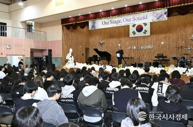 동두천시, 2025년 한빛누리고등학교 학생자치 축제, 'Our Stage, Our Sound(우리의 무대, 우리의 소리)' 음악연주회 성황리 개최