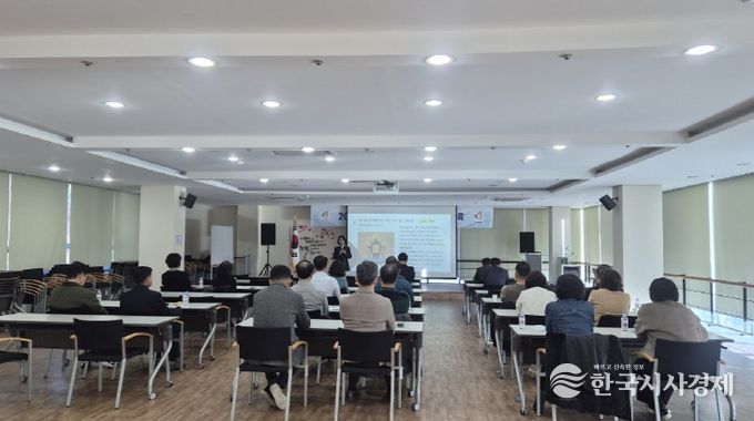 금산군 고위직 대상 4대 폭력예방교육