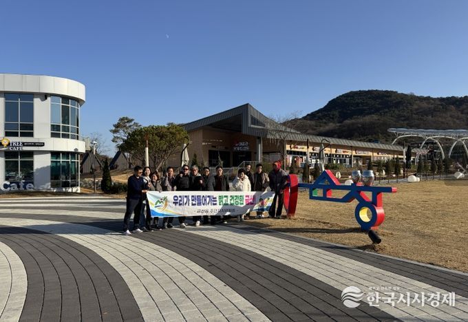 금산읍주민자치위원회 주민자치 우수사례 벤치마킹 기념사진