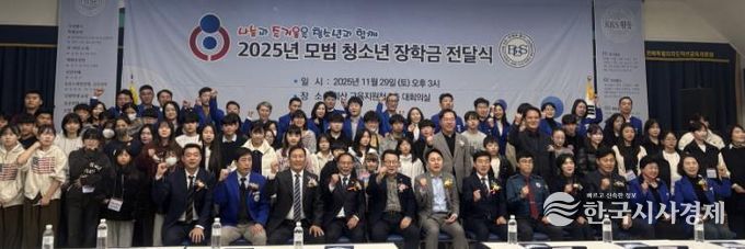 익산 청소년을 응원하는 따뜻한 연대