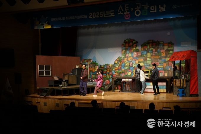 세종시교육청, 12월 소통·공감의 날