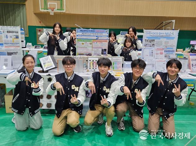 광주 광남고, 'TEAM SOLVAY' 전국과학동아리페스티벌 동상 수상