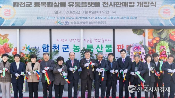 지역 특산자원으로 새롭게 태어나는‘합천춘란’