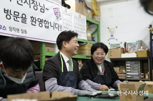 조용익 부천시장이 ㈜애플하우스 김경숙 대표, 발달 장애인 직원들과 함께 커피박 재활용 제품 제작을 함께하고 있다.