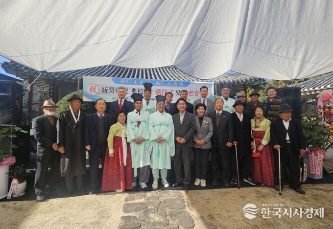 통영향교, 제28대 전교 이·취임식 및 기로연 개최