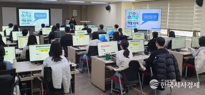 충주시, 신규임용 직원 정보화 특강 개설(직원 교육 사진)