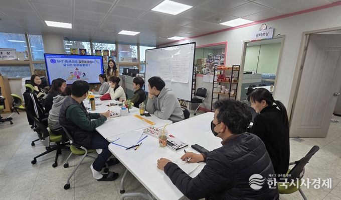 소사청소년센터 ‘MBTI 기반 직원 소통 기획교육’ 성료