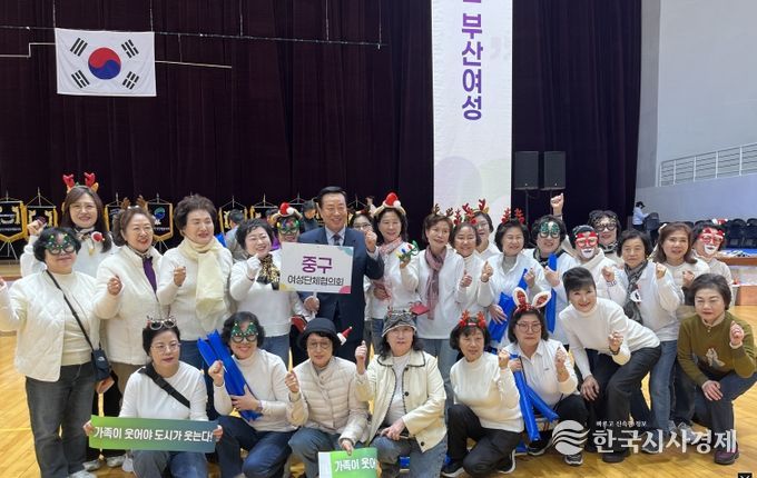 가족과 함께하는 다자녀 체육 한마당 개최