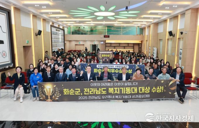 ‘추억이 꽃피는 우리동네 사진전’