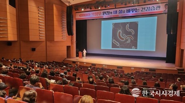 제81회 양산시민아카데미