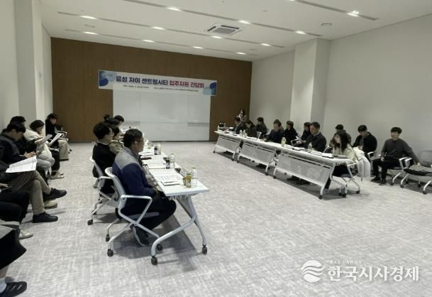 음성군, 금왕읍 신축아파트 입주지원 간담회 개최