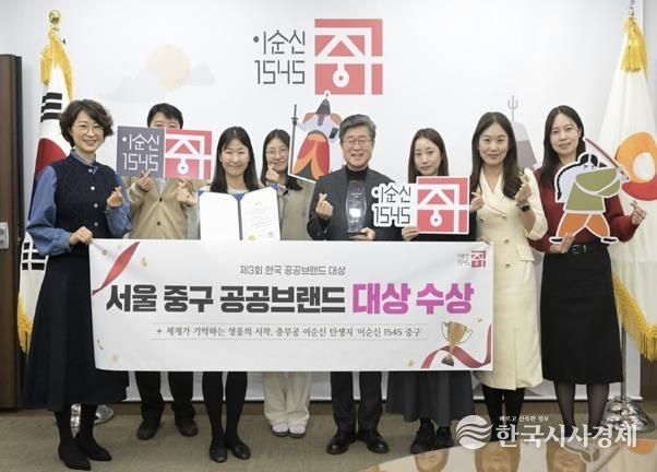 공공브랜드 대상 수상 기념 사진